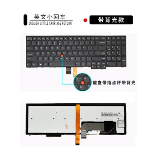 W540 全新Thinkpad联想T540P L540 E540 W541笔记本键盘T550 E531