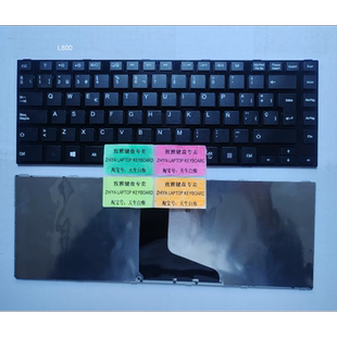 L830 L805 C840 TOSHIBA 键盘 C830 L800 C805 全新sp C800