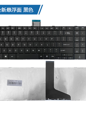 东芝 C850 L850 C855 C855D L850D L855 L870 C870 P850 C875键盘