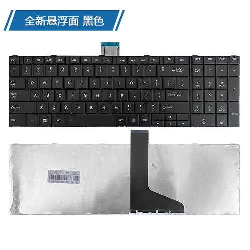 东芝 C850 L850 C855 C855D L850D L855 L870 C870 P850 C875键盘