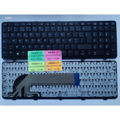 全新HP 450G1 450G0 450G2 455G1 FR 法文 键盘