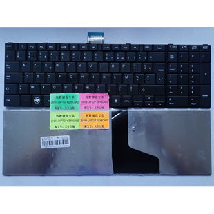 C850 C855 C855D 键盘 全新TOSHIBA 法文