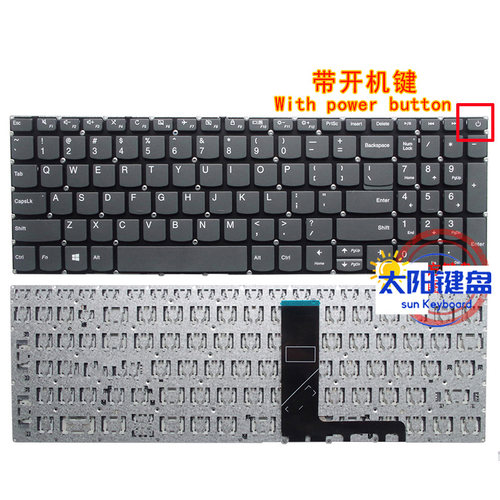 全新适用V330-15ISK 15IKB 330S-15IKB/15ARR 15AST键盘300-15AST