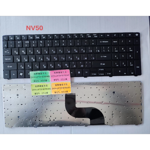 RU俄文捷威GATEWAY NV50A NV53A NV59C NV79C NV50 ZR9B 键盘NV73