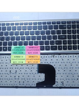全新LENOVO Z500 Z500A Z510 Z500G ARABIC 阿拉拍语 键盘