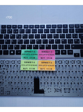 全新TOSHIBA R700 R930 R935 R705 R730 R830 R835 SP 西班牙键盘