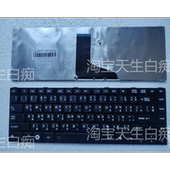 L800 L805 全新TOSHIBA L830 C805 泰文 键盘