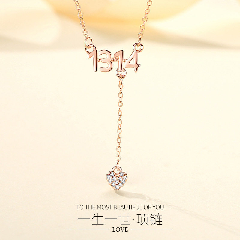 本命年s925纯银一生一世项链女流苏爱心吊坠简约1314数字锁骨链礼