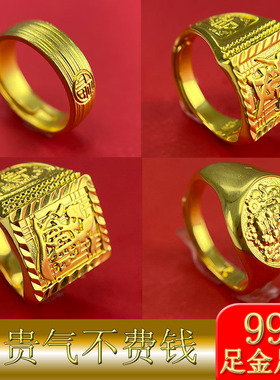 金包银戒指999足金足银男士霸气发字福招财进宝方形开口高端奢华