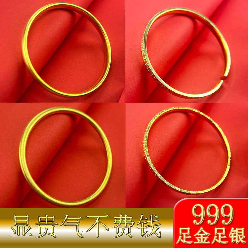 金包银手镯足金足银男女开口三面单面碎冰冰轮胎古法闭口古法素圈