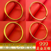 金包银手镯足金足银男女开口三面单面碎冰冰轮胎古法闭口古法素圈