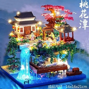 桃花潭中国地狱级难度的适用乐高积木2025新款拼图6-12岁拼装玩具