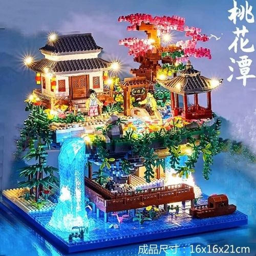 【新款秒杀】22cm仙境桃花潭积木