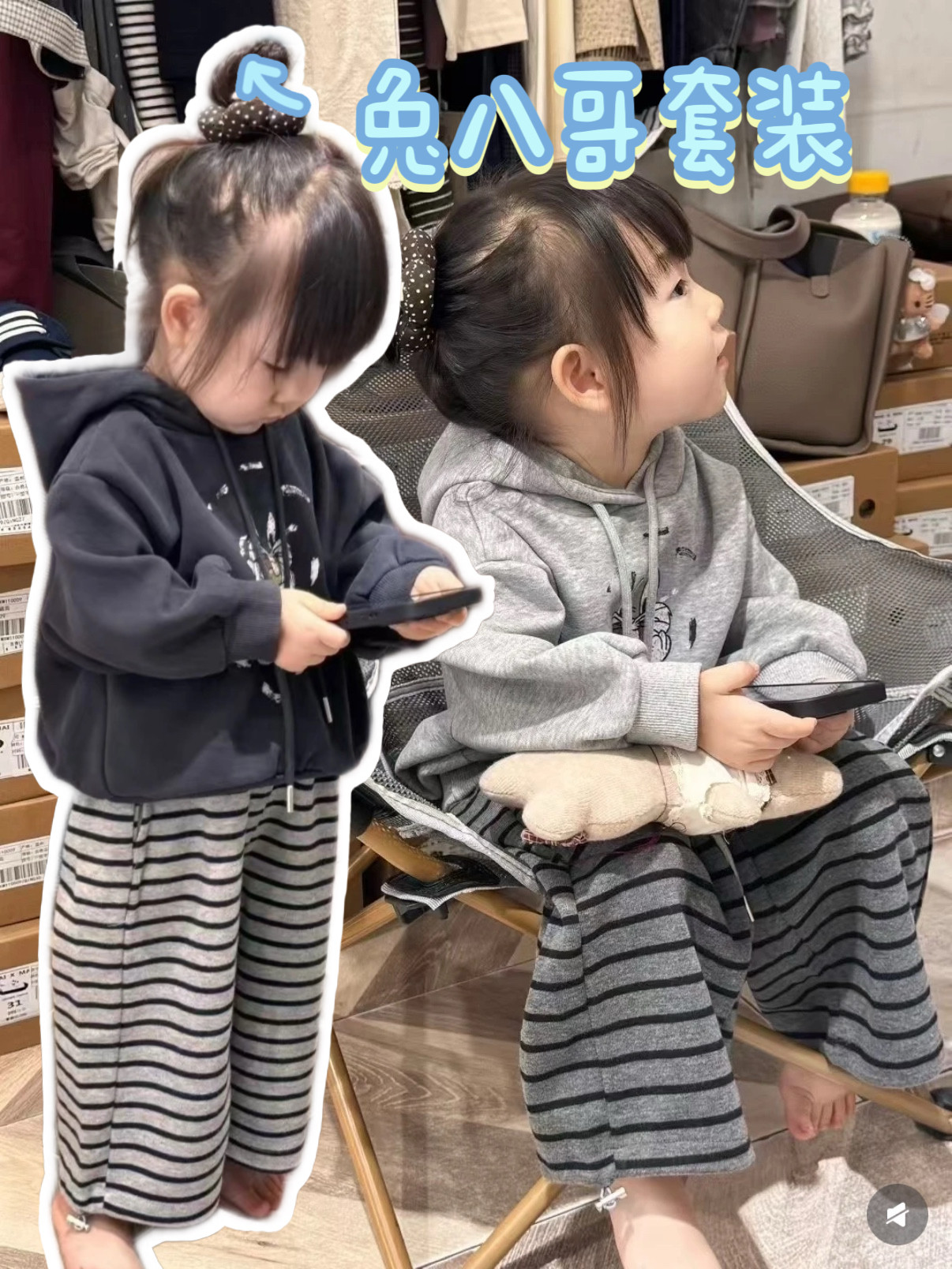 女童兔八哥套装秋装2025女宝韩系套头宽松卫衣条纹裤阔腿裤两件套