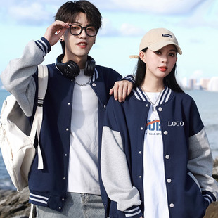 高松灯同款棒球服运动加绒外套秋冬男女潮牌衣服个性定制夹克上衣