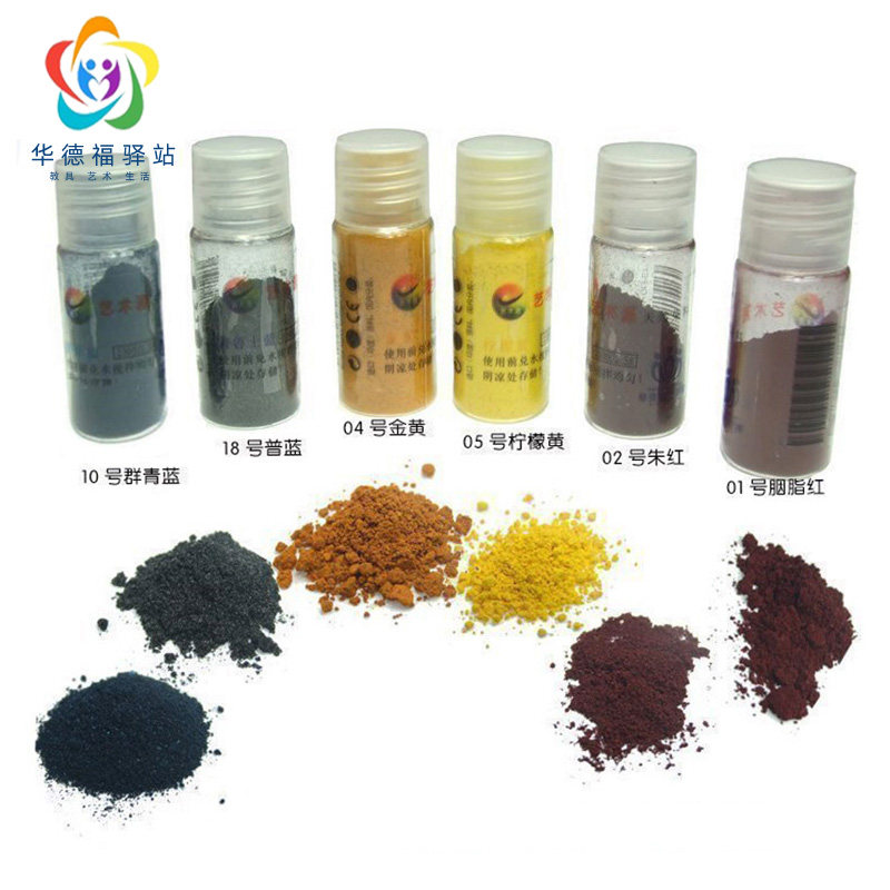 DIY手工染料矿物天然染料图片
