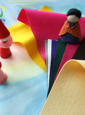 华德福驿站 莫丘利Mercurius纯羊毛毡/DIY华德福娃娃手工材