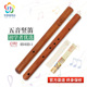 华德福驿站 科乐耳Choroi竖笛432Hz440Hz木制进口保修五音竖笛