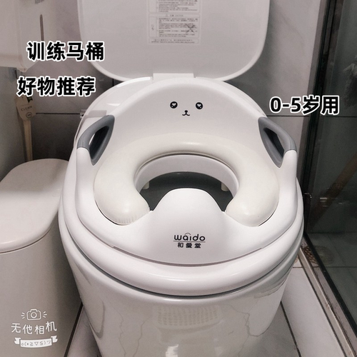 日本儿童马桶盖小孩坐垫圈神器