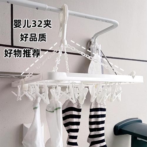 日本32个多功能宝宝防风衣夹子