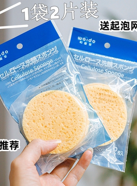 好用的洗脸扑卸妆用柔软抗菌