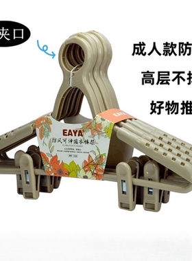 可伸缩卡扣室外阳台挂钩防风衣架