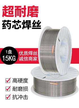 耐磨堆焊药芯焊丝YD998/707/688/256/212碳化钨ZD310耐磨合金堆焊