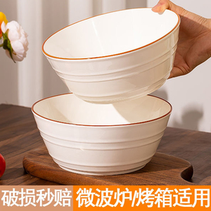 2只大汤碗家用陶瓷加厚碗套装 2025新款简约创意餐具泡面碗组合碗
