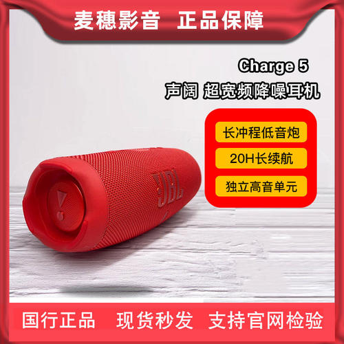 jbl户外便携蓝牙音箱低音炮