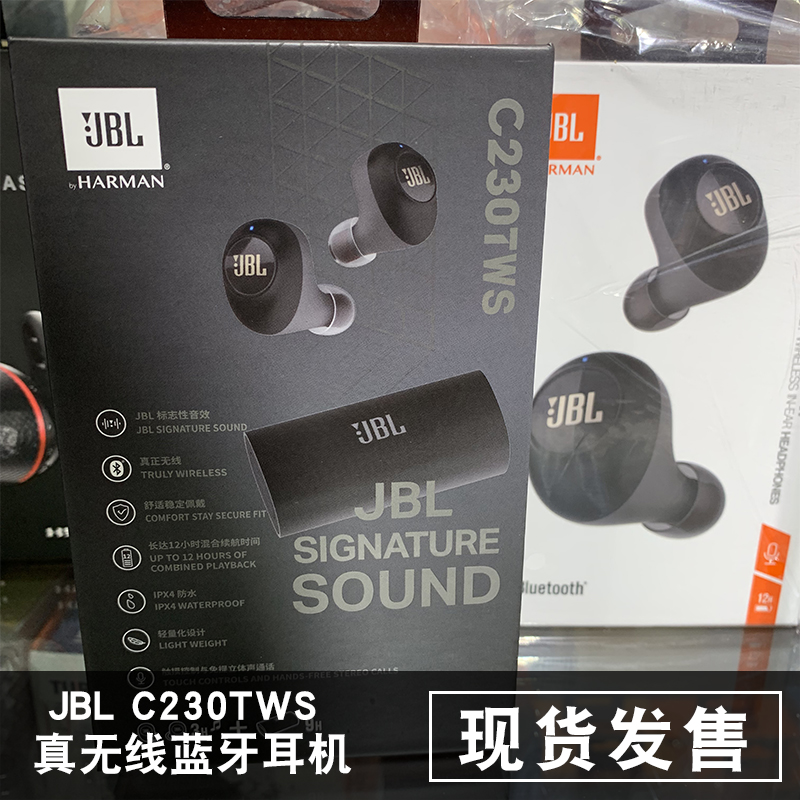 JBL C230 TWS真无线蓝牙降噪运动防水跑步耳机t280tws蓝牙5.0隐形