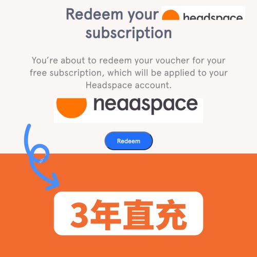 Headspace Plus 私人升级3年冥想空间瑜伽音乐减压训练设计