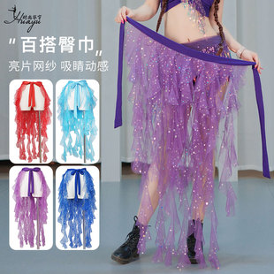 新款肚皮舞腰链九尾狐臀腰巾腰带女印度舞腰链东方舞练功腰带配饰