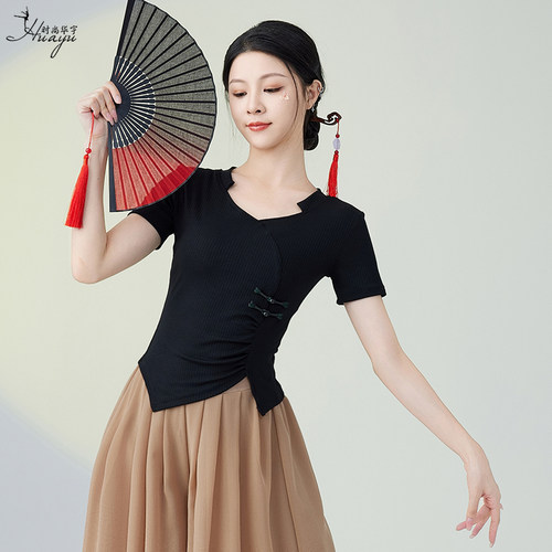 古典舞短袖上衣身韵显瘦练功服