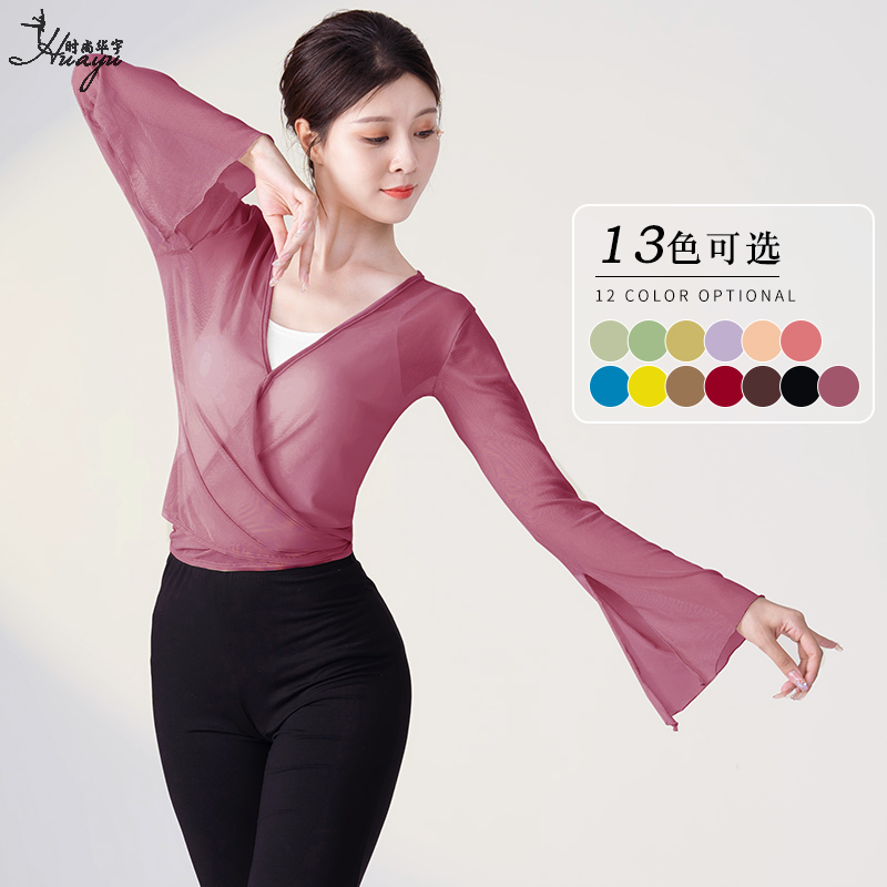 舞蹈纱衣古典舞仙气飘逸练功服