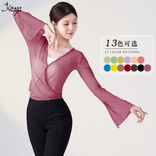 古典舞蹈仙气飘逸网纱衣身韵中国民族舞艺考上衣练功服形体训练服