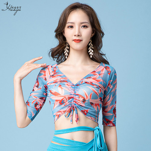 肚皮舞上衣夏季练功服性感显瘦抽绳纱衣遮肚子东方舞蹈表演服仙女