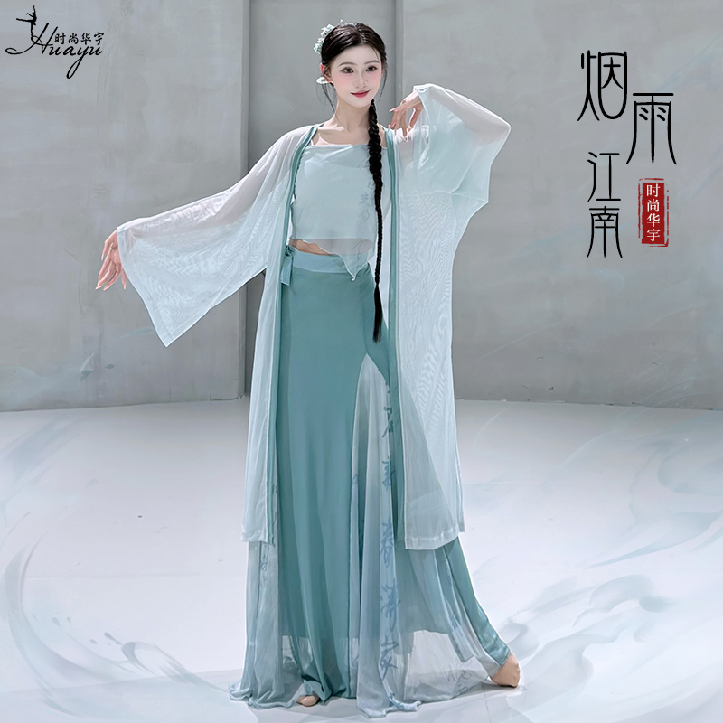 古典舞蹈服装青蛇舞台剧目演出服