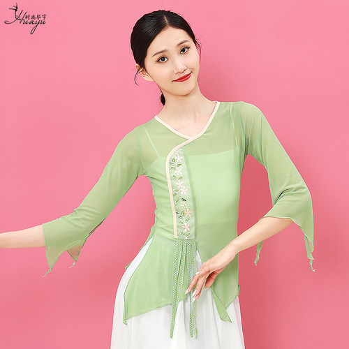 古典舞纱衣网纱刺绣烫钻身韵服装