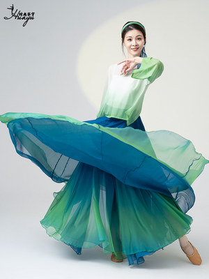 古典舞蹈演出服720度飘逸系带大摆裙中国舞民族渐变色半身长裙女