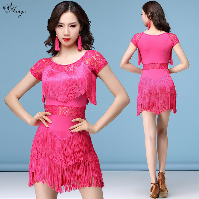 拉丁舞比赛表演服装女高端流苏蕾丝连衣裙专业训练功服艺考演出服