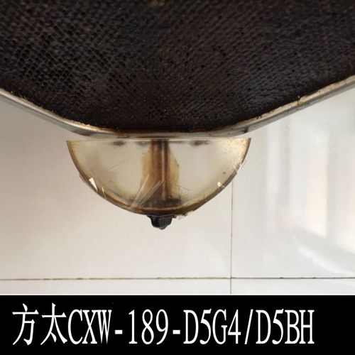方油烟机配件CXW-189-D5G4/D5BH油杯油壶油盒CXW-200-202F