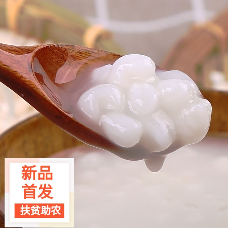 新货云南怒江 扶贫助农白玉米糯玉米粒玉米渣1000g杂粮煮粥稀饭