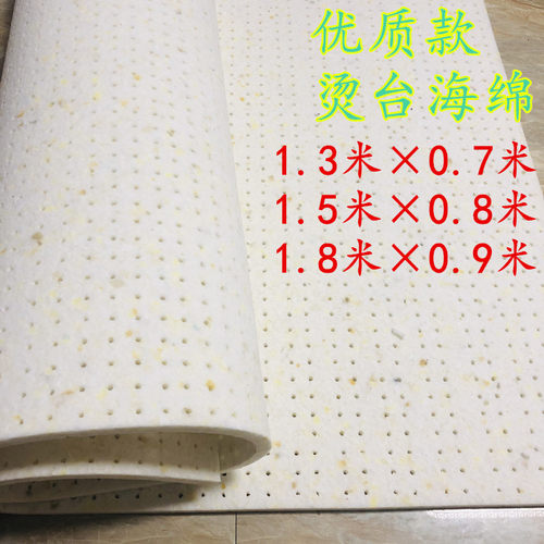 优质烫台海绵有孔海绵垫
