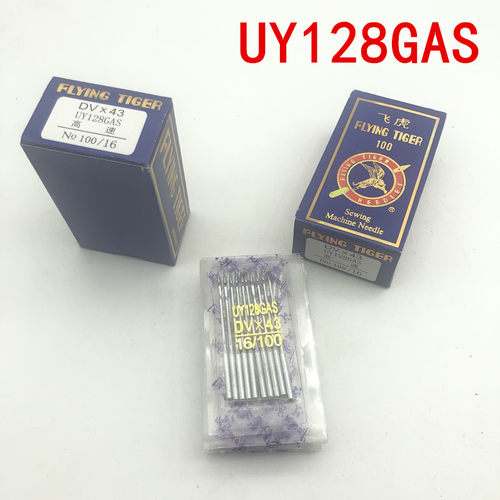 飞虎牌UY128GAS针五线机针