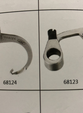 四针六线大小绷针 Y68124 68123弯针 大和雅满桃下饰线钩针