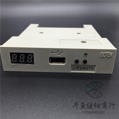SFR1M44-FU 田岛绣花机仿真软驱 GOTEK工控工业设备用1.44M高密度