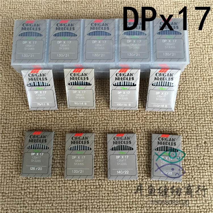 日本风琴机针同步高头电脑花样