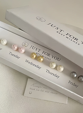 Millen Hess 武大真-星期耳环设计款小众轻奢精致耳饰