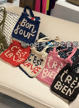 包邮Tina台湾代购The Jacksons黄麻编织单肩包春夏新款渡假休闲风