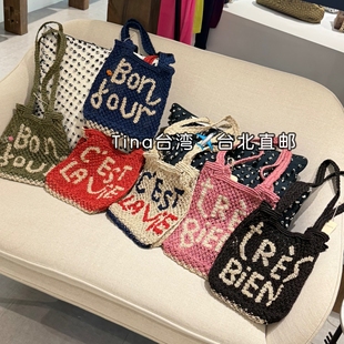 包邮Tina台湾代购The Jacksons黄麻编织单肩包春夏新款渡假休闲风